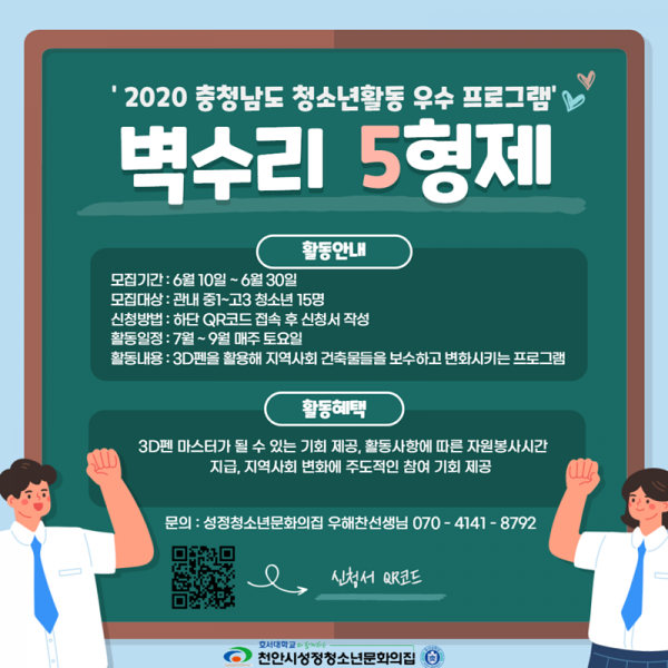 e34c246812d94bcfe173ff63c8ce47e1_1602985046_6922.png