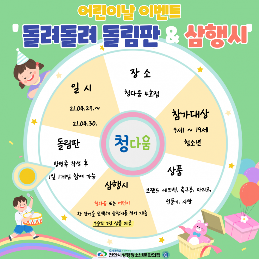 ebeab8823f143ed15033e582a4e4f83b_1618646078_0431.png