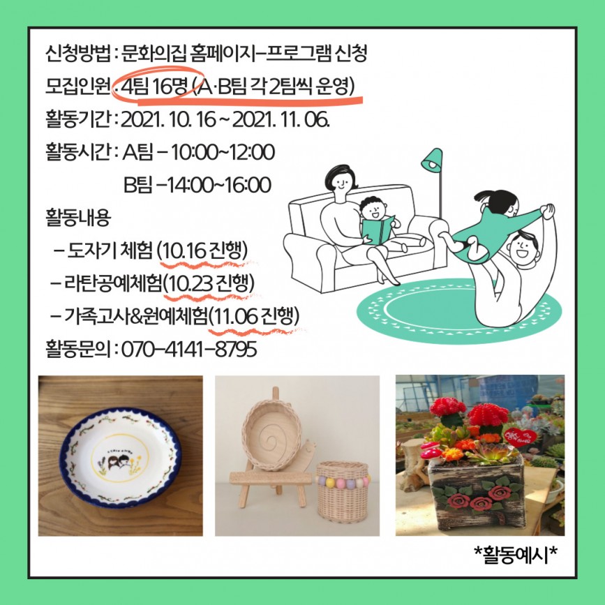 d8a79e1009da7adf416095a20ec53963_1632989759_8846.jpg