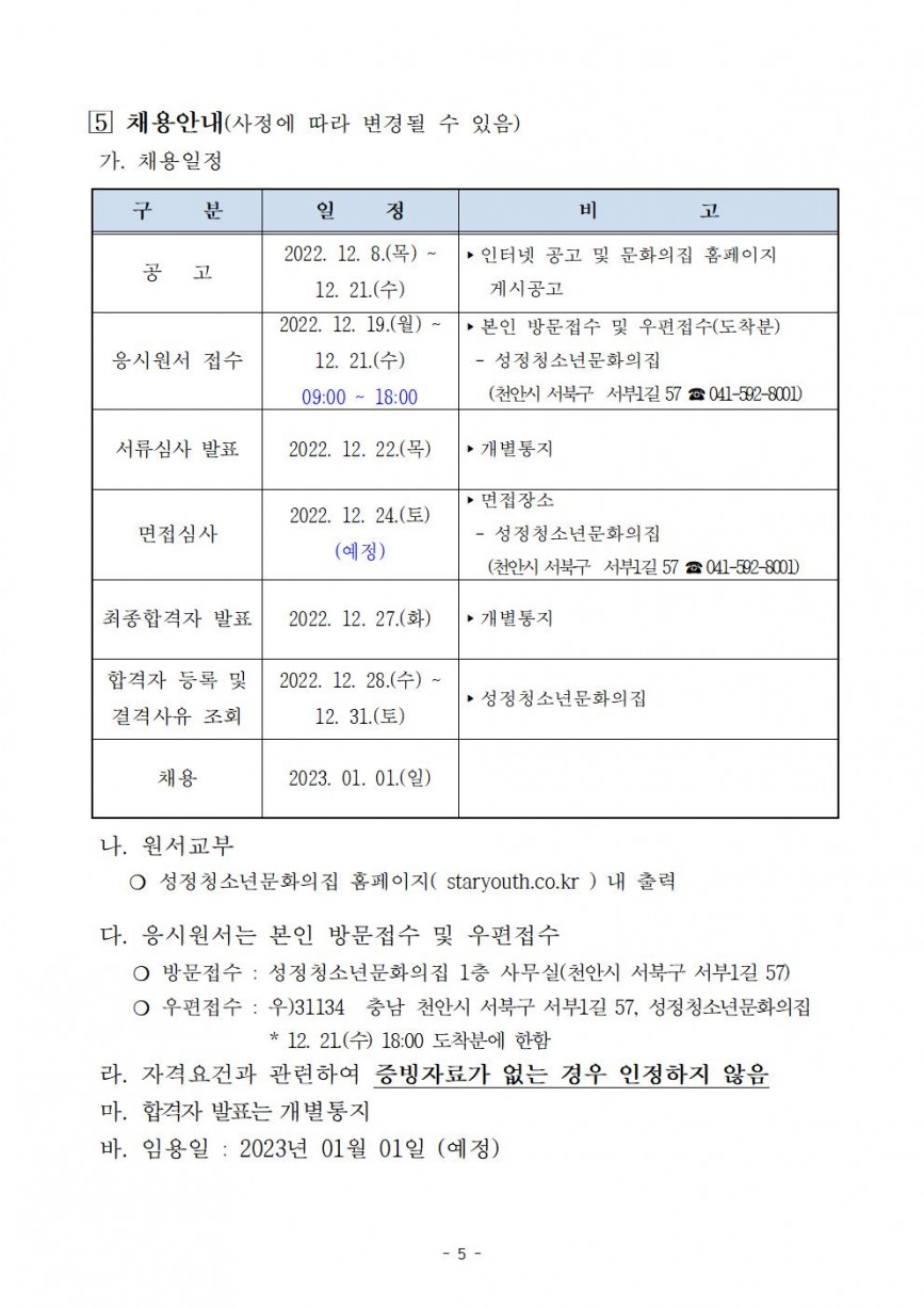 d83a5645b2134a049a253c64eccc3c31_1670491311_0415.jpg