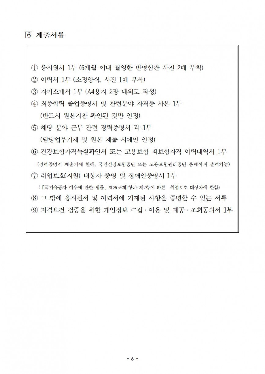 d83a5645b2134a049a253c64eccc3c31_1670491320_7159.jpg