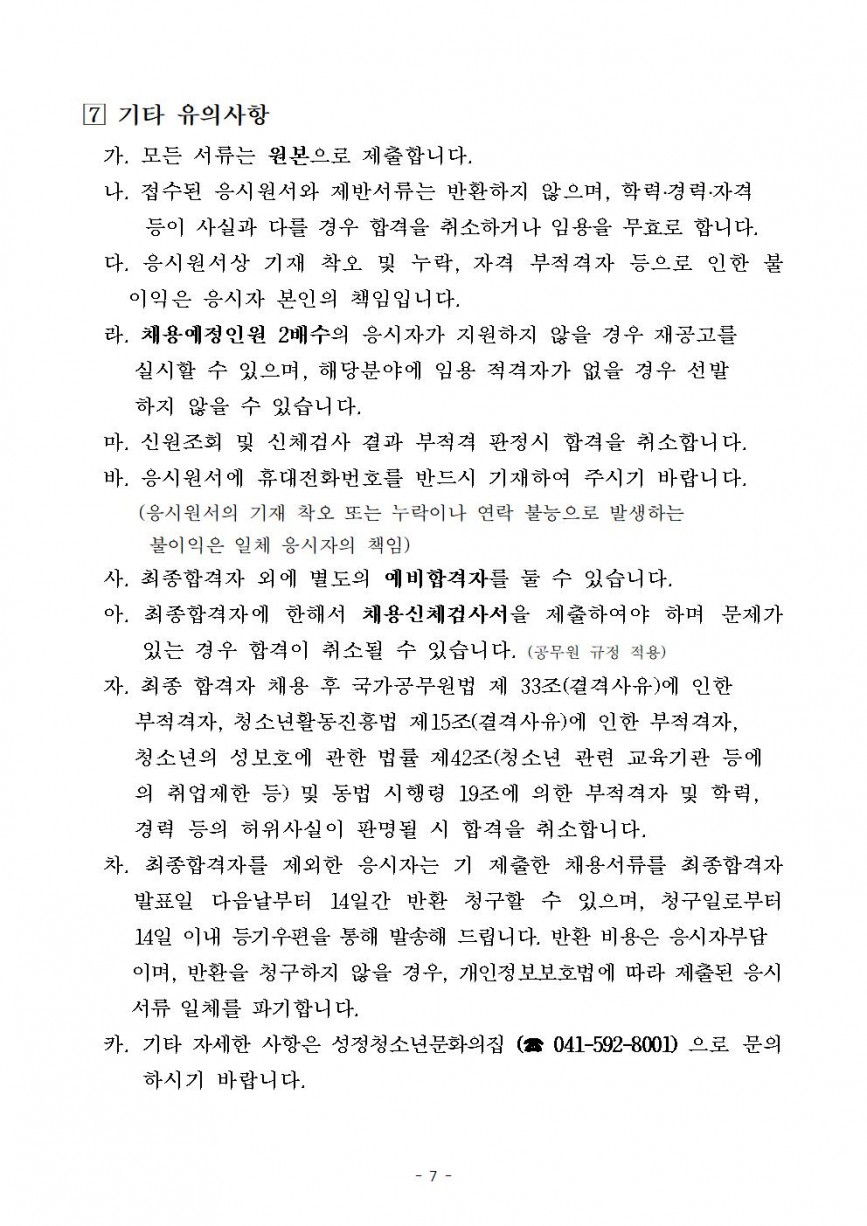 d83a5645b2134a049a253c64eccc3c31_1670491327_2847.jpg