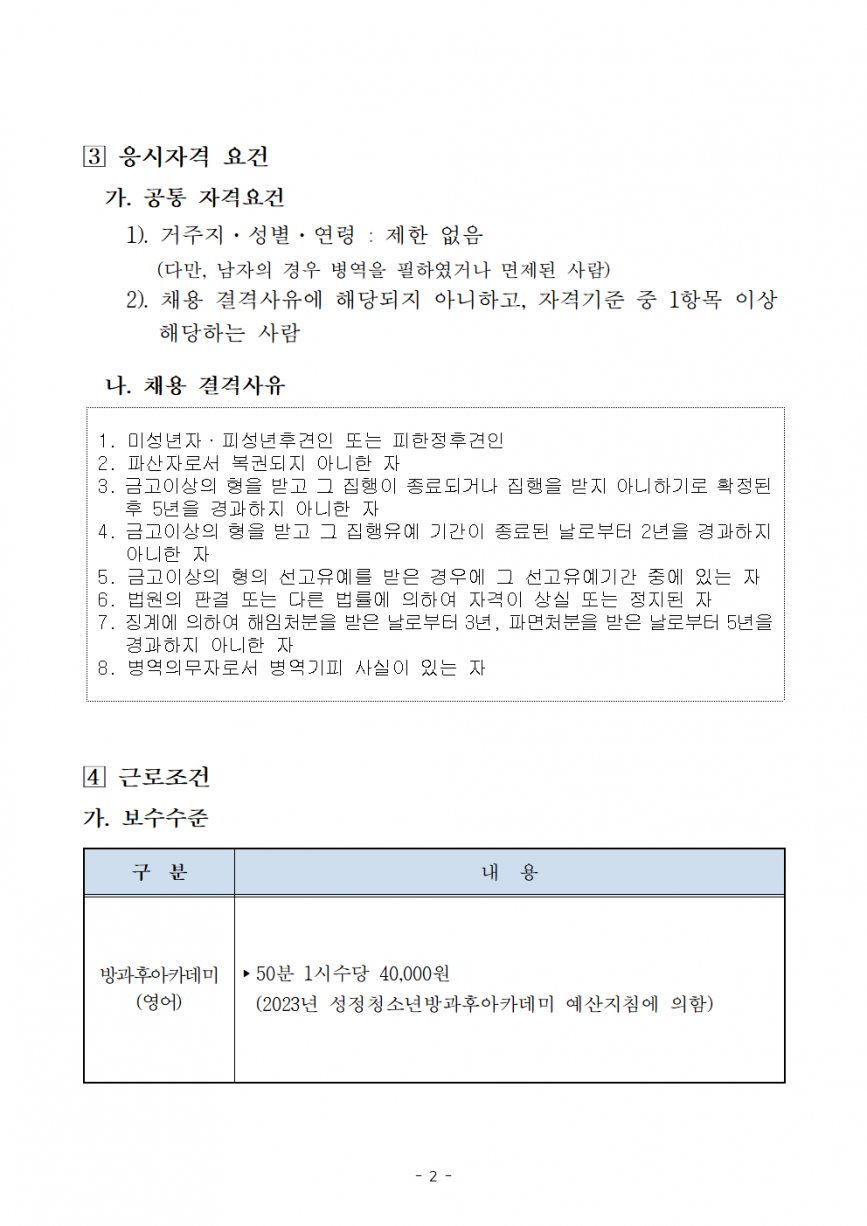 3db43c5e173814e6bae777e38eca6b0c_1680659719_591.png