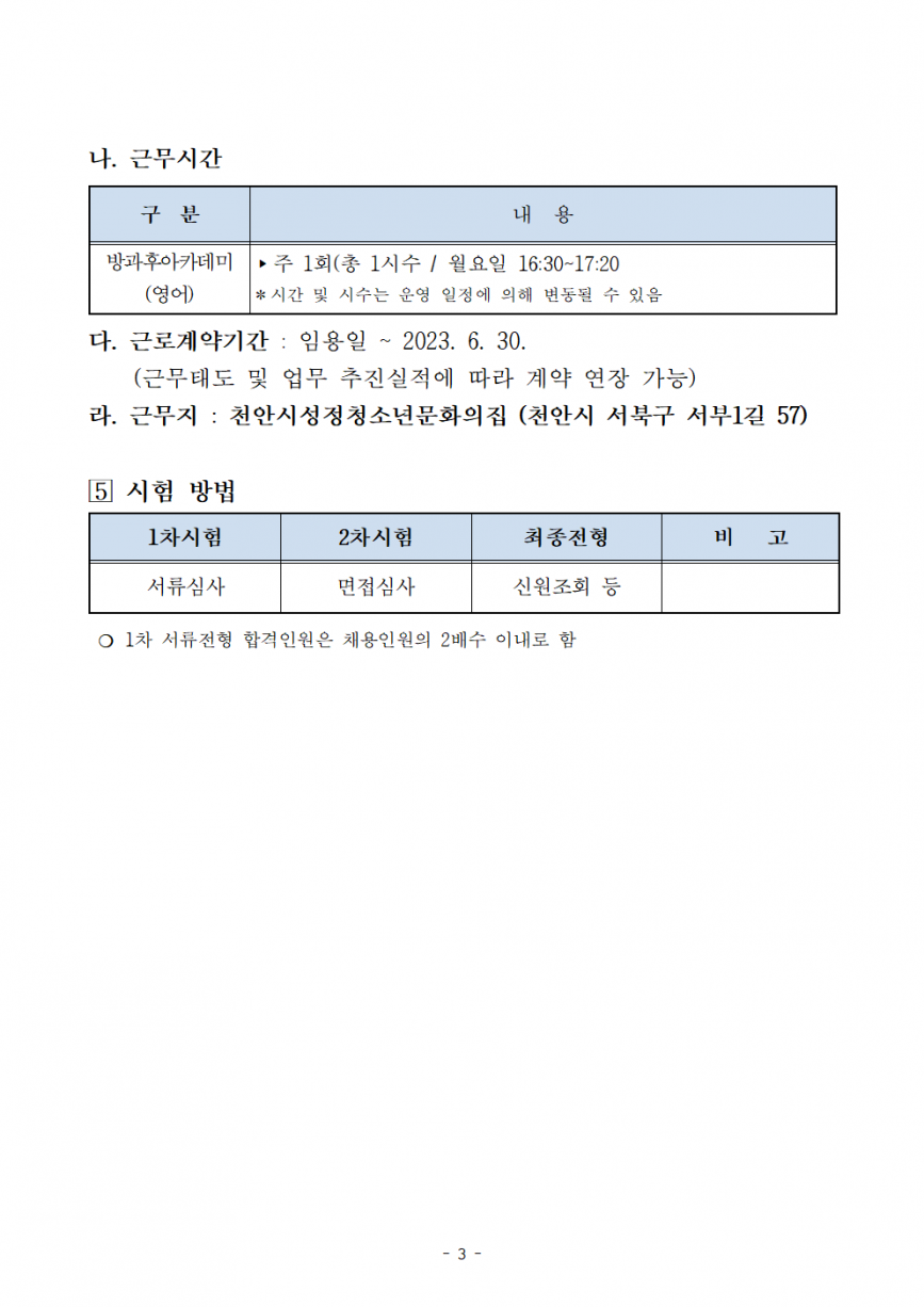 3db43c5e173814e6bae777e38eca6b0c_1680659719_6502.png