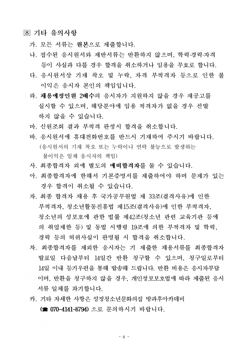 3db43c5e173814e6bae777e38eca6b0c_1680659719_7783.png