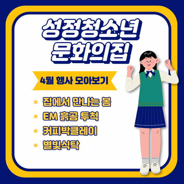 a28445fcac2f60f160fcead7eed3a103_1683008113_8799.png