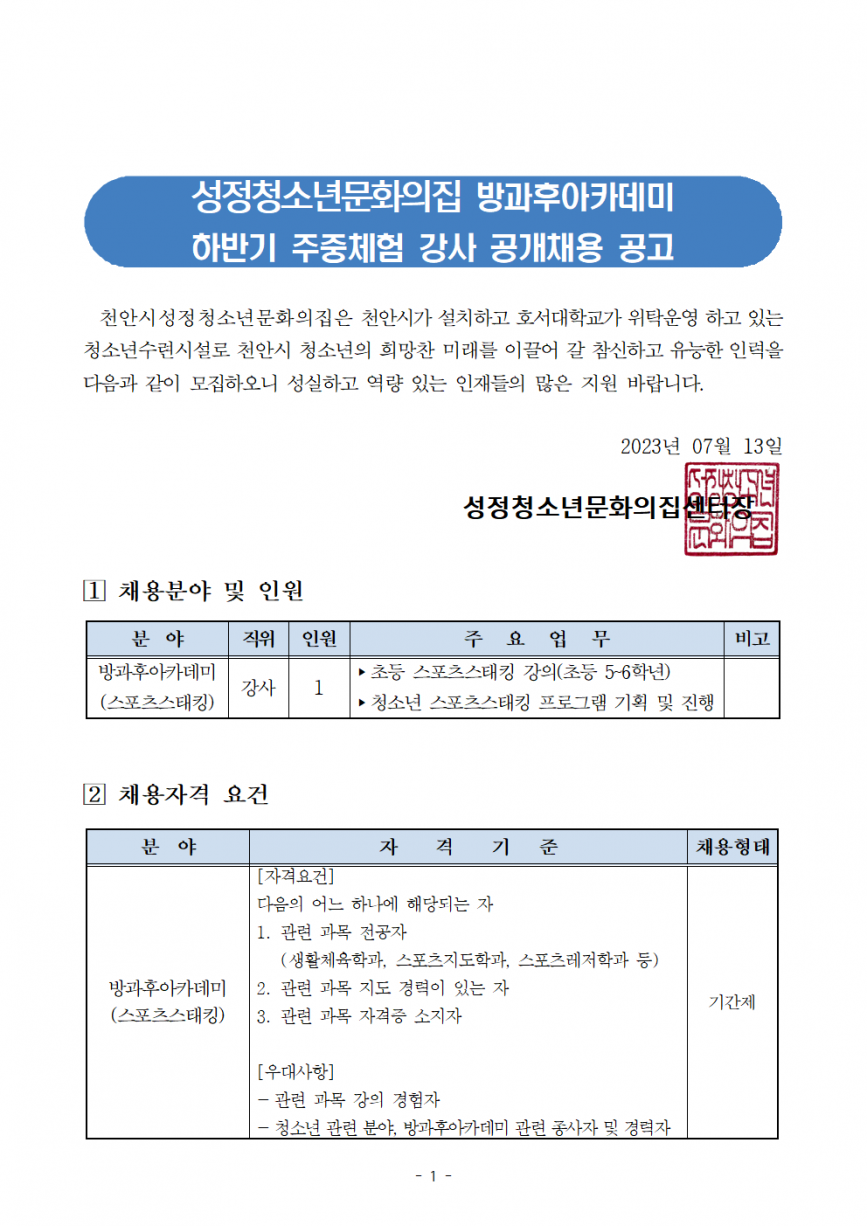 24c941bfed77186fc89c1376b4db082e_1689229368_6455.png