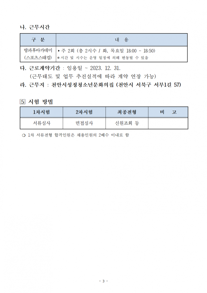 24c941bfed77186fc89c1376b4db082e_1689229368_7338.png