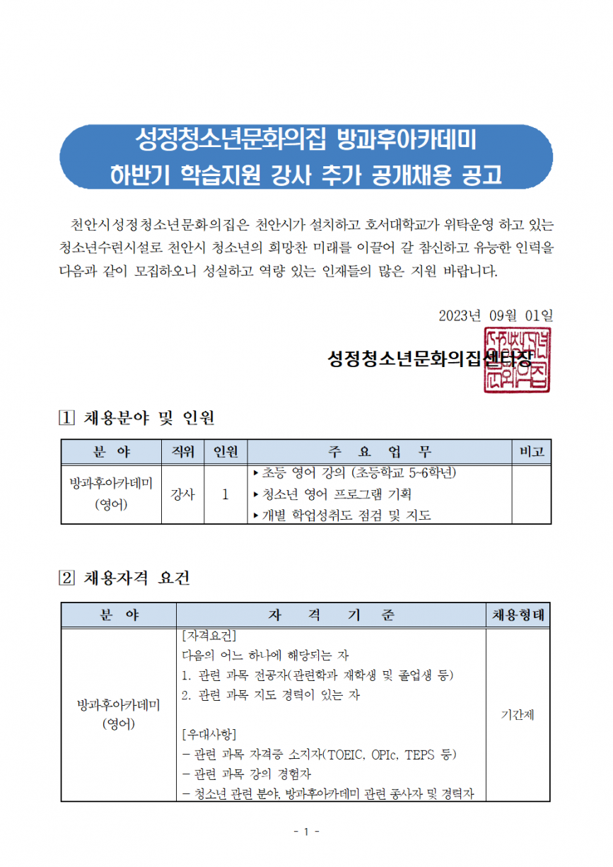 3c806be59dc7b19e70f9caa310594a4b_1693543226_5344.png