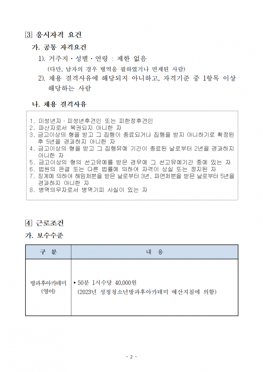 3c806be59dc7b19e70f9caa310594a4b_1693543228_4527.png