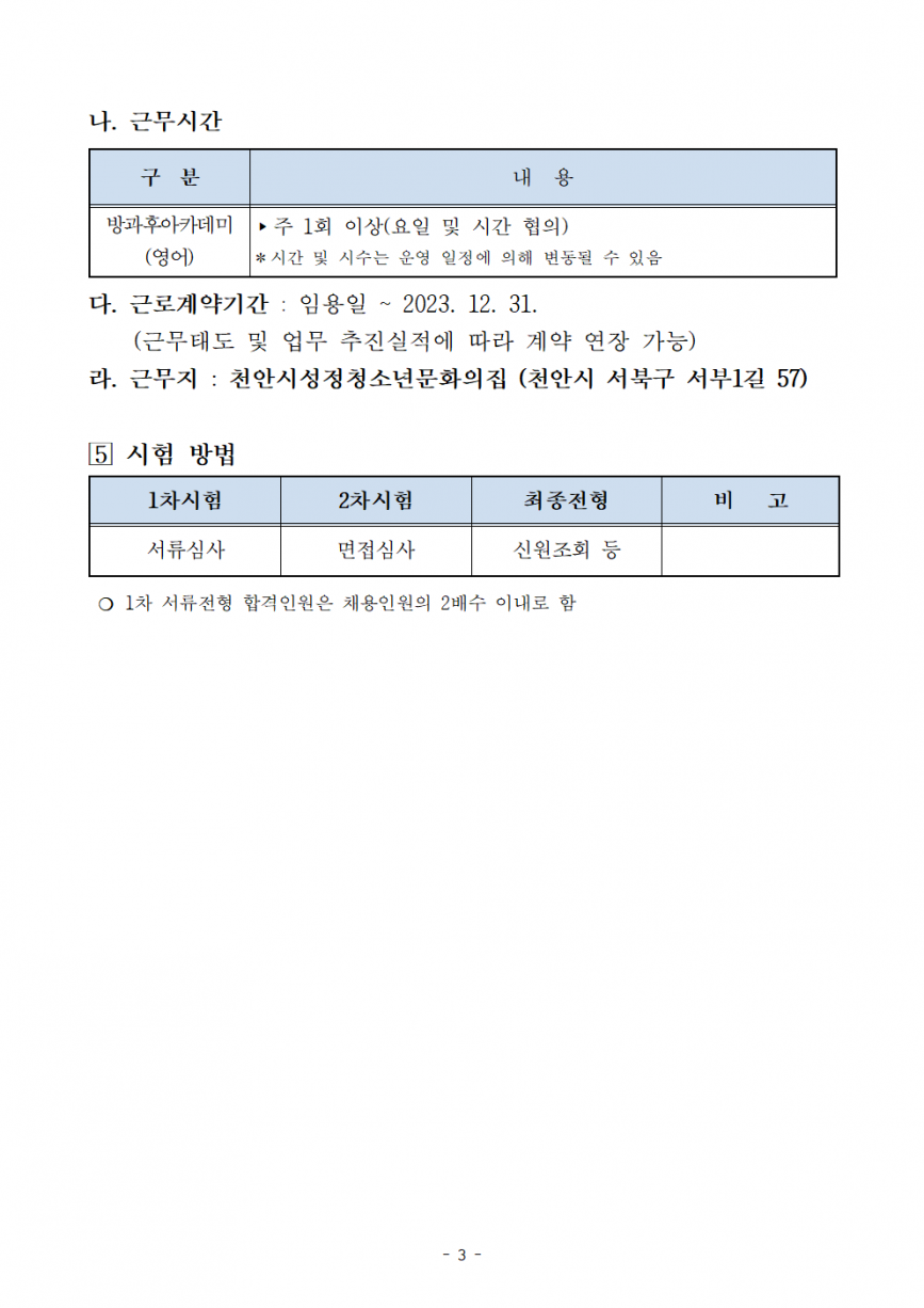 3c806be59dc7b19e70f9caa310594a4b_1693543232_5217.png
