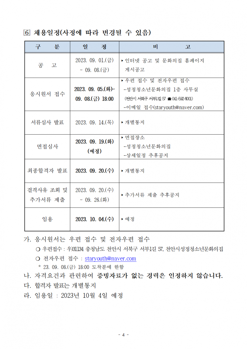 3c806be59dc7b19e70f9caa310594a4b_1693543234_7928.png