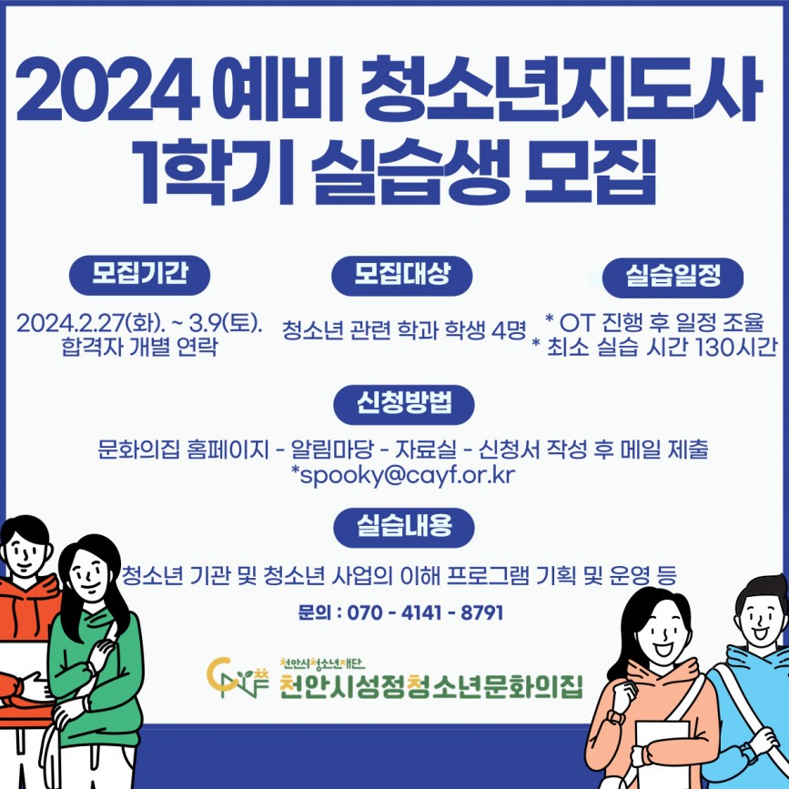 e82cfb8a908308d78f9bfc1eda396b26_1708996045_6976.jpg